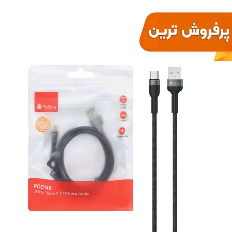 کابل شارژ 1.2 متری ProOne Type-C مدل PCC146 - مشکی - تصویر 2