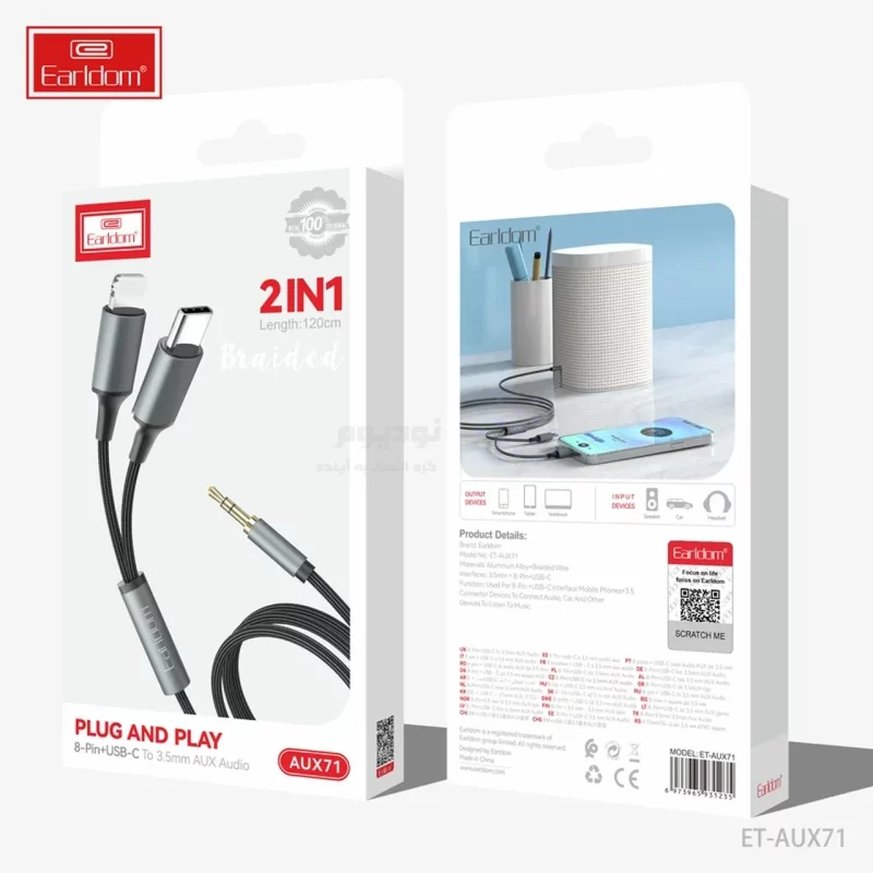 کابل Earldom Aux To Type-C & Lightning مدل ET-AUX71 - مشکی - تصویر 5