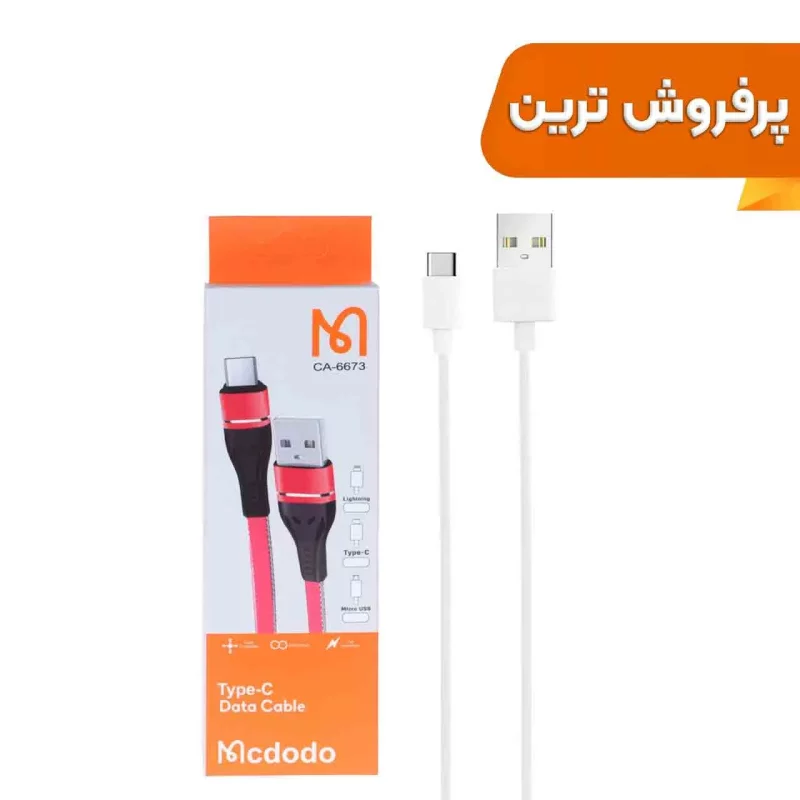 کابل شارژ فست Mcdodo Type-C مدل CA-6673 - سفید - BSA (غیراصل) - تصویر 2