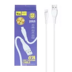 کابل شارژ فست اندروید مدل YS-C05 - سفید - BSA