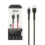 کابل شارژ کنفی 1.1 متری فست Shoosh Type-C مدل SH119C - مشکی طلایی - SMO