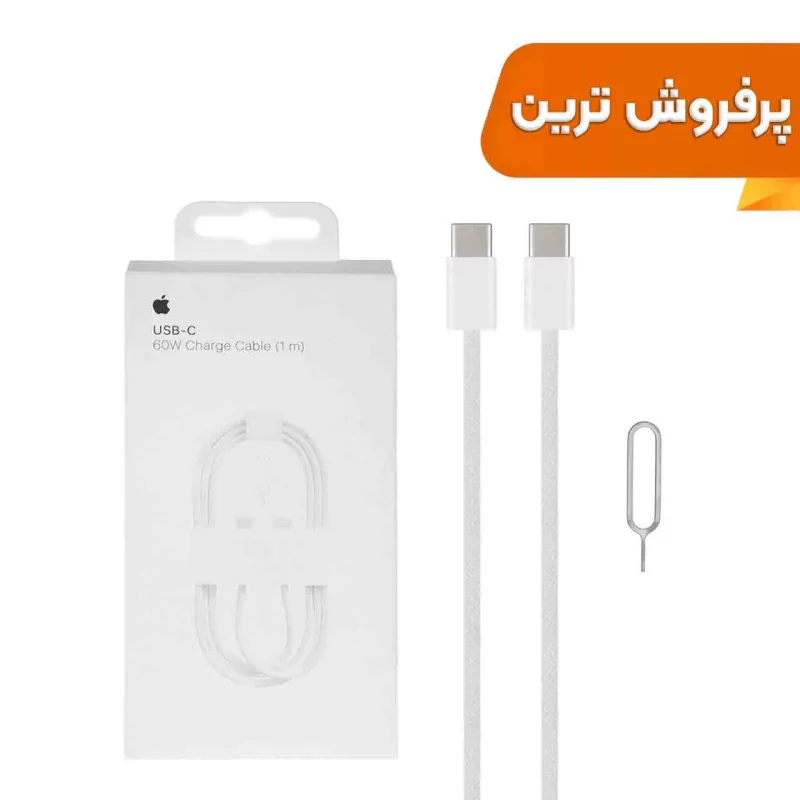 کابل شارژ فست آیفون 17 مدل 60W - سفید - اصلی - تصویر 2