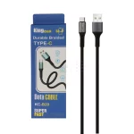 کابل شارژ کنفی فست King Cell Type-C مدل KC-B20 - مشکی - ASP (گارانتی شش ماهه آروین) - تصویر 3