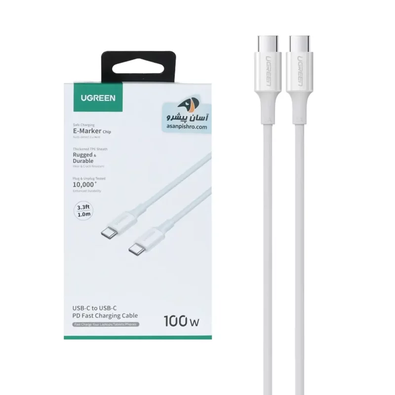 کابل شارژ PD و فست UGREEN Type-C To Type-C مدل 100W 60551 - سفید (گارانتی 18 ماهه آسان پیشرو)(60551) - تصویر 2