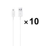 کابل شارژ فست اندروید مدل S4 - سفید - MMS (بسته 10 عددی)