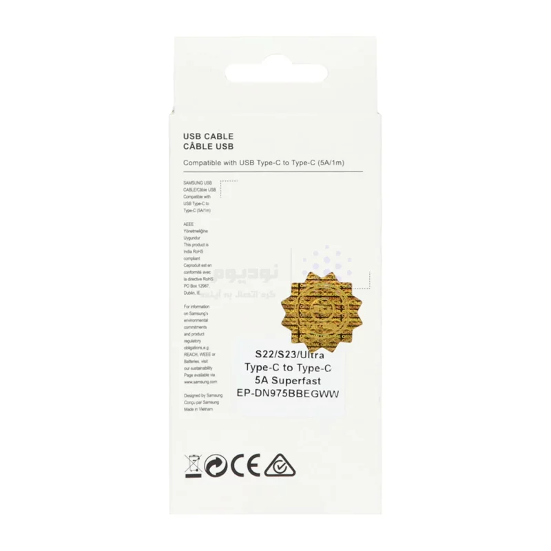 کابل شارژ SAMSUNG Type-C to Type-C مدل S23 PD - مشکی - DST (گارانتی شش ماهه) - درجه یک - تصویر 3