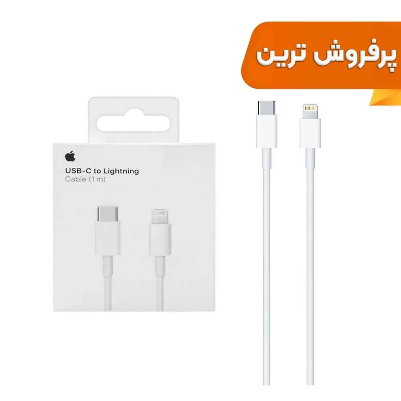 کابل شارژ Type-C to Lightning مدل Ip13 PD - سفید - DST (گارانتی شش ماهه) - درجه یک - تصویر 2