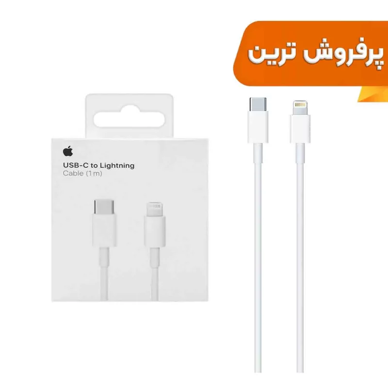کابل شارژ Type-C to Lightning مدل Ip 14 Pro Max PD - سفید - DST (گارانتی شش ماهه) - درجه یک - تصویر 2