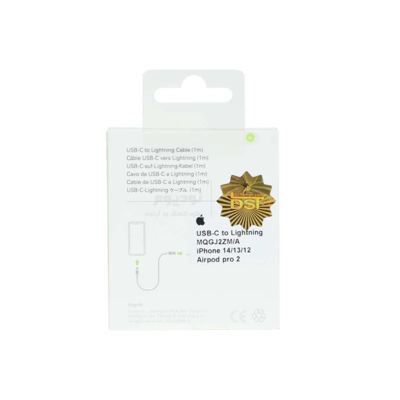 کابل شارژ Type-C to Lightning مدل Ip 13 Pro Max - سفید - DST (گارانتی شش ماهه) - درجه یک - تصویر 3