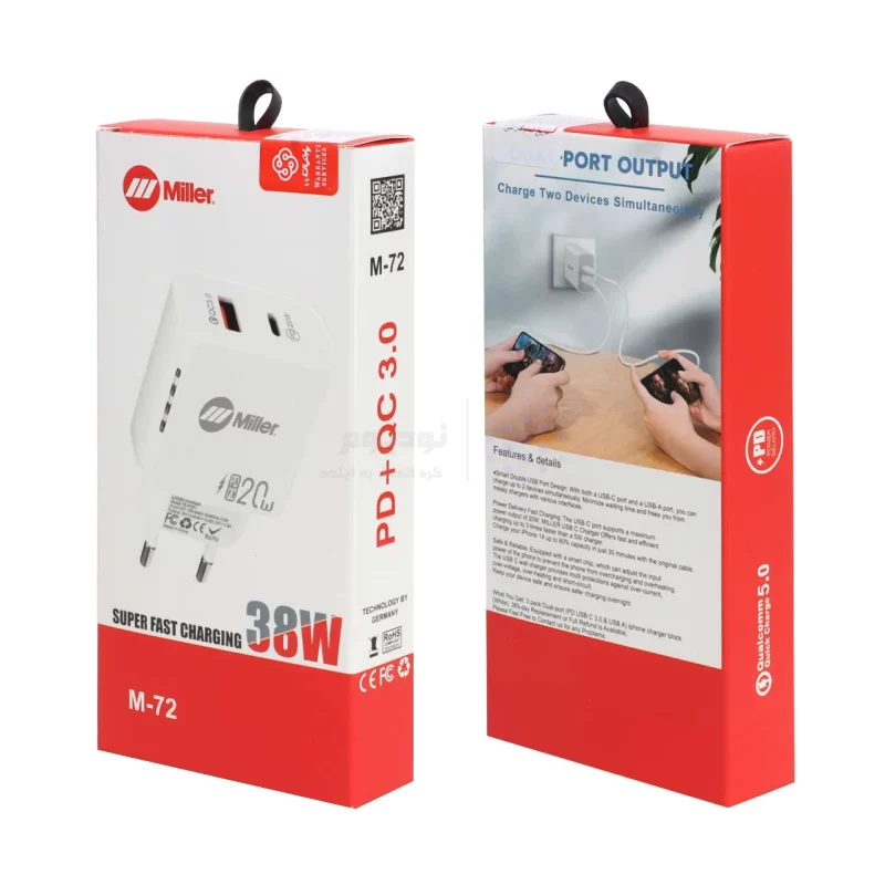 شارژر دیواری سوپر فست و PD دو پورت Miller مدل M-72 38W به همراه کابل شارژ Type-C - سفید (گارانتی پارتیان پایا) - تصویر 7