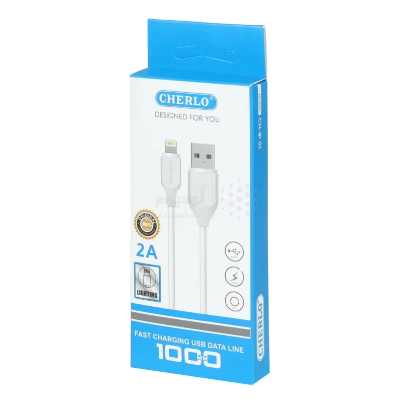 کابل شارژ آیفون CHERLO مدل CH-IP01 - سفید - SMO - تصویر 3