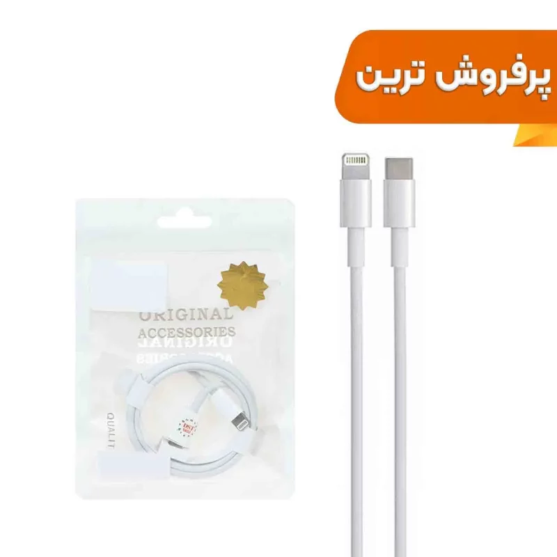 کابل شارژ سرکارتنی آیفون 13 مدل MM0A3ZE/A A2561 8IC - سفید - DST (گارانتی شش ماهه) - تصویر 2
