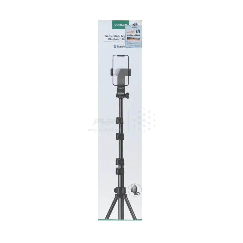 سه پایه نگهدارنده گوشی موبایل UGREEN مدل LP680 - مشکی (گارانتی 18 ماهه آسان پیشرو)(15609) - تصویر 3
