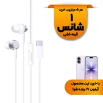 هندزفری با سیم با پورت Baseus Type-C مدل CZ11 - سفید (گارانتی آونگ)