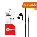 هندزفری باسیم Miller مدل MH-133 - مشکی (گارانتی پارتیان پایا)