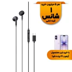 هندزفری باسیم Baseus Type-C مدل Encok CZ17 - مشکی (گارانتی آونگ)