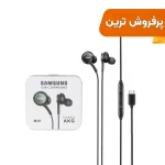 هندزفری با سیم با پورت Type-C سامسونگ مدل M20 AKG - مشکی - DST (گارانتی شش ماهه)