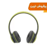 هدفون بی سیم مدل P47-طوسی فسفری