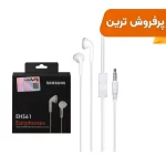هندزفری با سیم Samsung مدل EHS61-سفید (گارانتی پارتیان پایا) - درجه یک