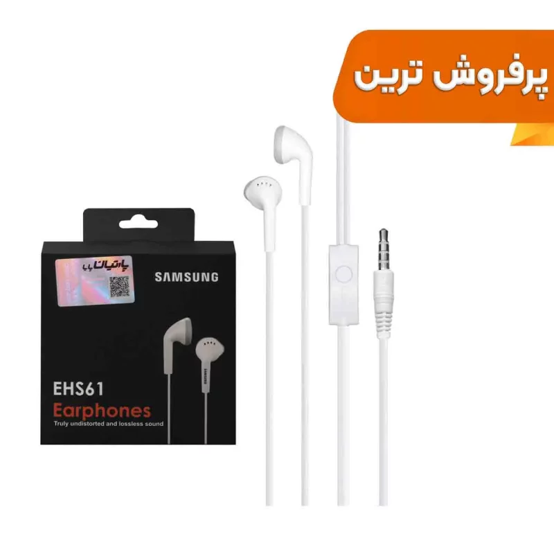هندزفری با سیم Samsung مدل EHS61-سفید (گارانتی پارتیان پایا) - درجه یک - تصویر 2