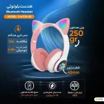 هدفون بی سیم Buku مدل BE-005 - صورتی - MMS (گارانتی شش ماهه YA) - تصویر 7