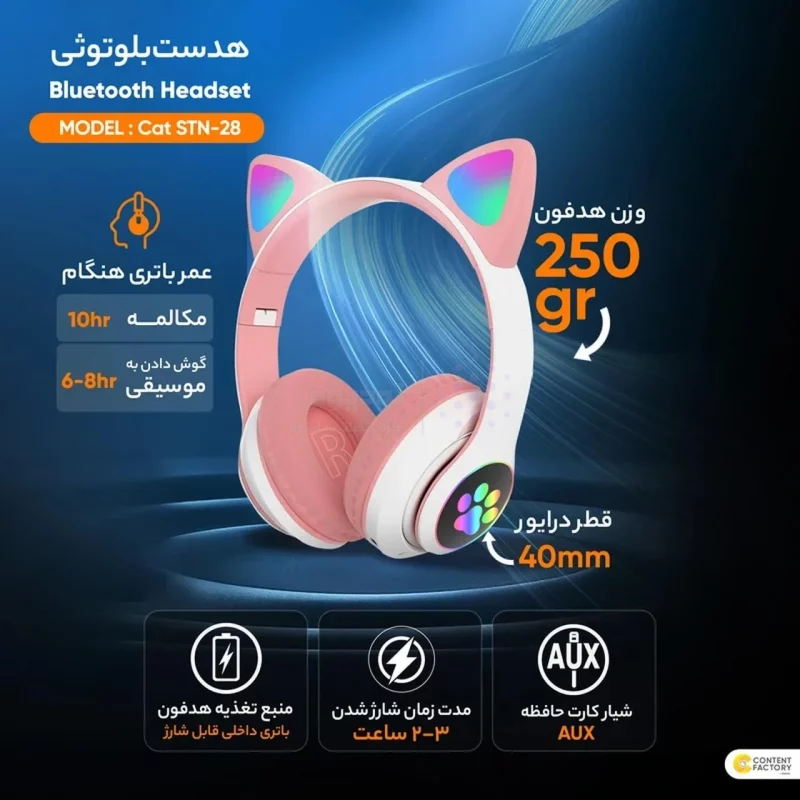 هدفون بی سیم Buku مدل BE-005 - صورتی - MMS (گارانتی شش ماهه YA) - تصویر 7
