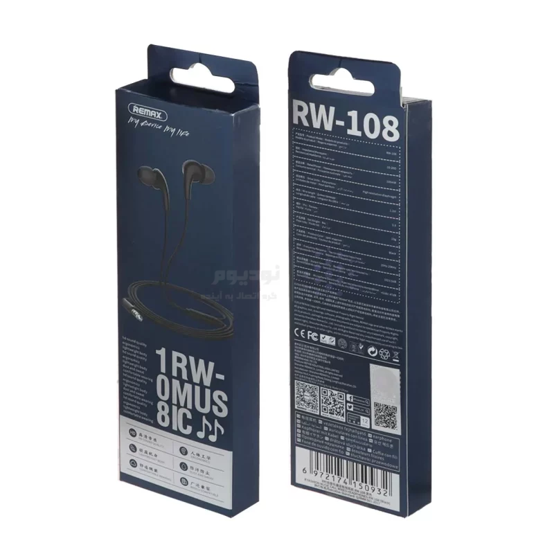 هندزفری با سیم Remax مدل RW-108 - مشکی - تصویر 3