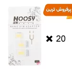 سوزن و خشاب سیم کارت Noosy - سفید (پک 20 عددی) - DST (گارانتی شش ماهه)