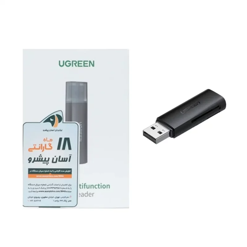 رم ریدر UGREEN مدل CM264 - مشکی (گارانتی 18 ماهه آسان پیشرو)(60722) - تصویر 2