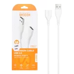 کابل افزایش طول 1.5 متری Shoosh USB2.0 مدل SH501 سفید - SMO