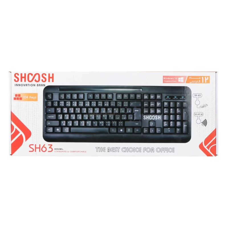 کیبورد باسیم Shoosh مدل SH63 - مشکی - SMO - تصویر 5