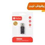 دانگل بلوتوث ProOne مدل PBR925 - مشکی