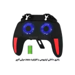 دسته بازی پابجی مدل H10 - مشکی - TCO - تصویر 4