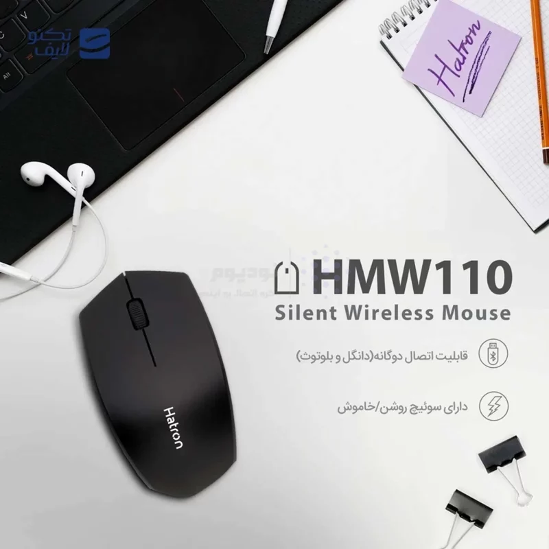 ماوس بی سیم Hatron مدل HMBW110SL - مشکی - تصویر 6