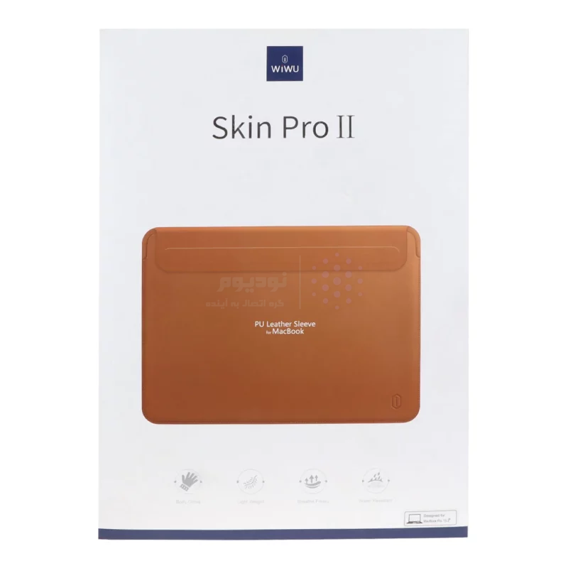 کاور مک بوک 13.3 اینچی Wiwu مدل Skin Pro II - قهوه ای MN - تصویر 7