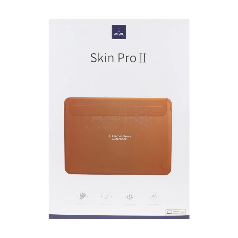 کاور مک بوک 14.2 اینچی Wiwu مدل Skin Pro II - قهوه ای MN - تصویر 8