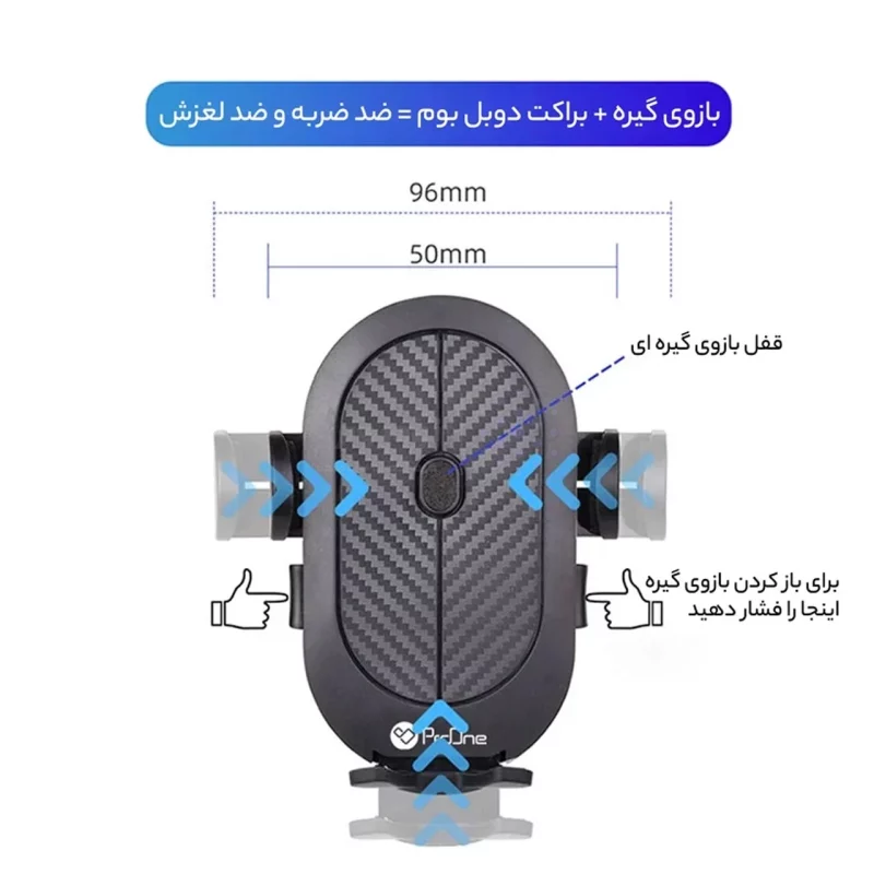 هولدر گوشی موبایل پایه دار ProOne مدل PHL1150 - مشکی(به همراه گیره اتصال به دریچه کولر) - تصویر 4