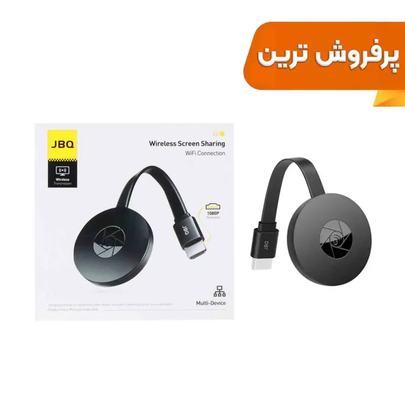 دانگل انتقال تصویر JBQ مدل HDW-01 - مشکی (گارانتی یکساله رصاصی) - تصویر 2