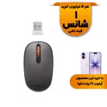 ماوس بی سیم Baseus مدل F01A B01055502833-00 - خاکستری(گارانتی 24 ماهه آونگ)