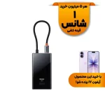 هاب 4 پورت Baseus مدل Clarity BS-OH079 - خاکستری (گارانتی 24 ماهه آونگ)
