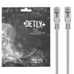 کابل شبکه 25 متری DETEX+ Cat5E