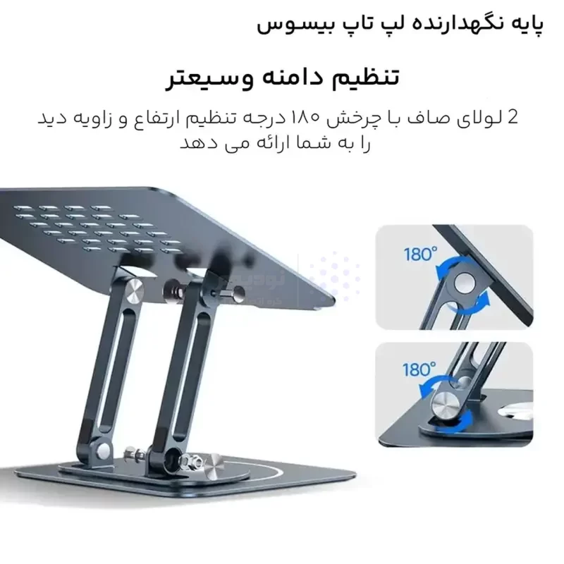 پایه نگهدارنده لپ تاپ Baseus مدل BS-HP017 - خاکستری (گارانتی آونگ) - تصویر 9