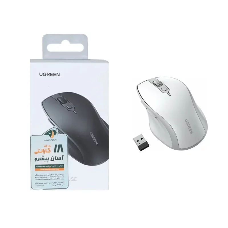 ماوس بی سیم UGREEN مدل MU101 - سفید خاکستری (گارانتی 18 ماهه آسان پیشرو)(15805) - تصویر 2