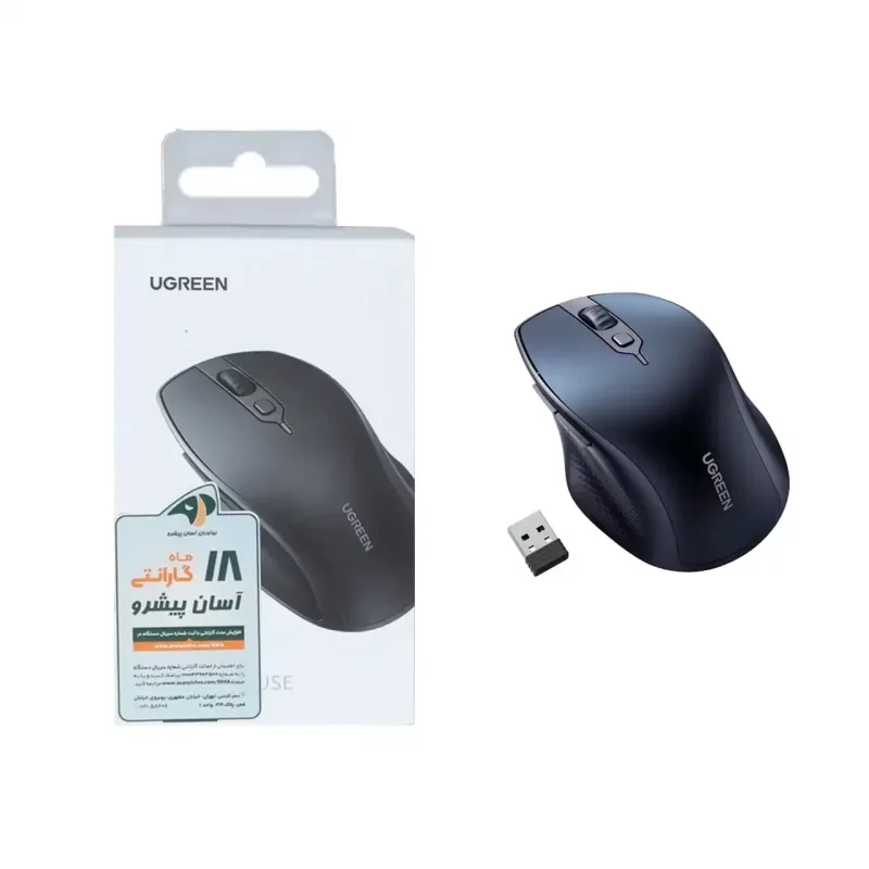 ماوس بی سیم UGREEN مدل MU101 - آبی (گارانتی 18 ماهه آسان پیشرو)(15807) - تصویر 2