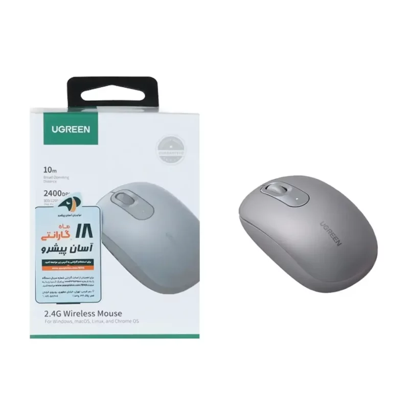 ماوس بی سیم UGREEN مدل MU105 - خاکستری (گارانتی 18 ماهه آسان پیشرو)(90669) - تصویر 2