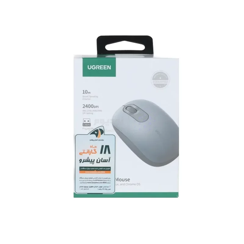 ماوس بی سیم UGREEN مدل MU105 - خاکستری (گارانتی 18 ماهه آسان پیشرو)(90669) - تصویر 3
