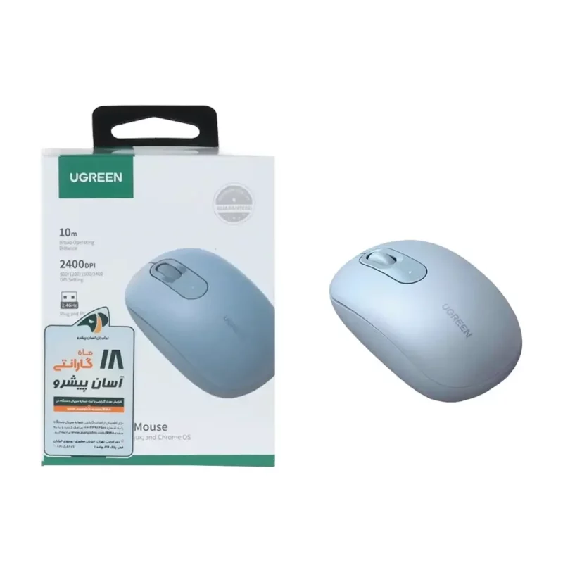 ماوس بی سیم UGREEN مدل MU105 - آبی (گارانتی 18 ماهه آسان پیشرو)(90671) - تصویر 2