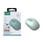 ماوس بی سیم UGREEN مدل MU105 - سبز (گارانتی 18 ماهه آسان پیشرو)(90672)