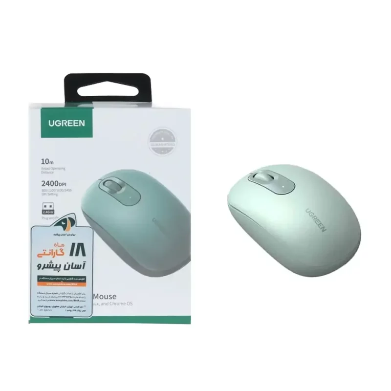 ماوس بی سیم UGREEN مدل MU105 - سبز (گارانتی 18 ماهه آسان پیشرو)(90672) - تصویر 2