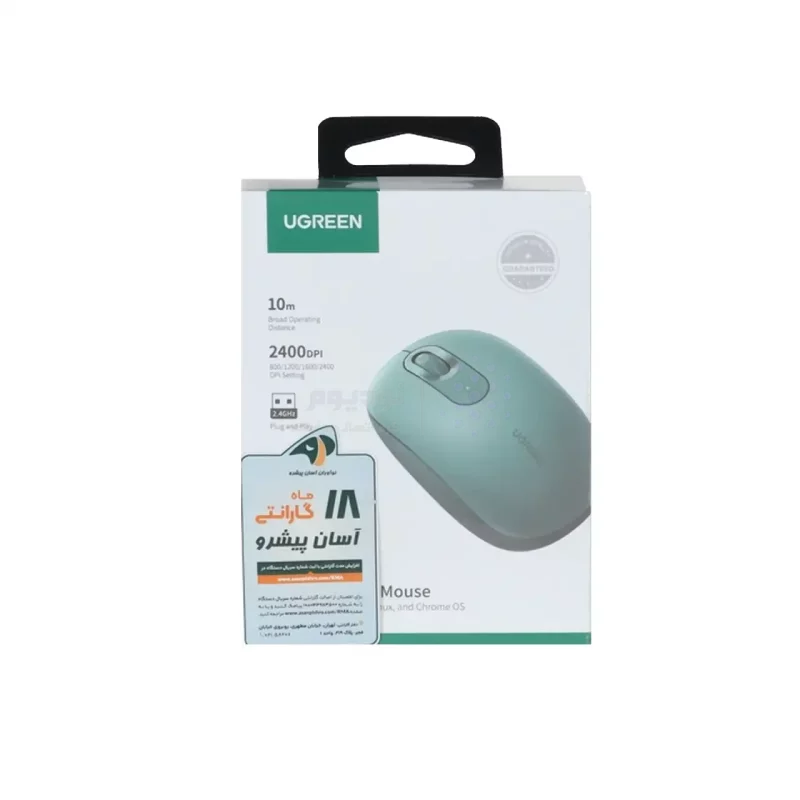 ماوس بی سیم UGREEN مدل MU105 - سبز (گارانتی 18 ماهه آسان پیشرو)(90672) - تصویر 3